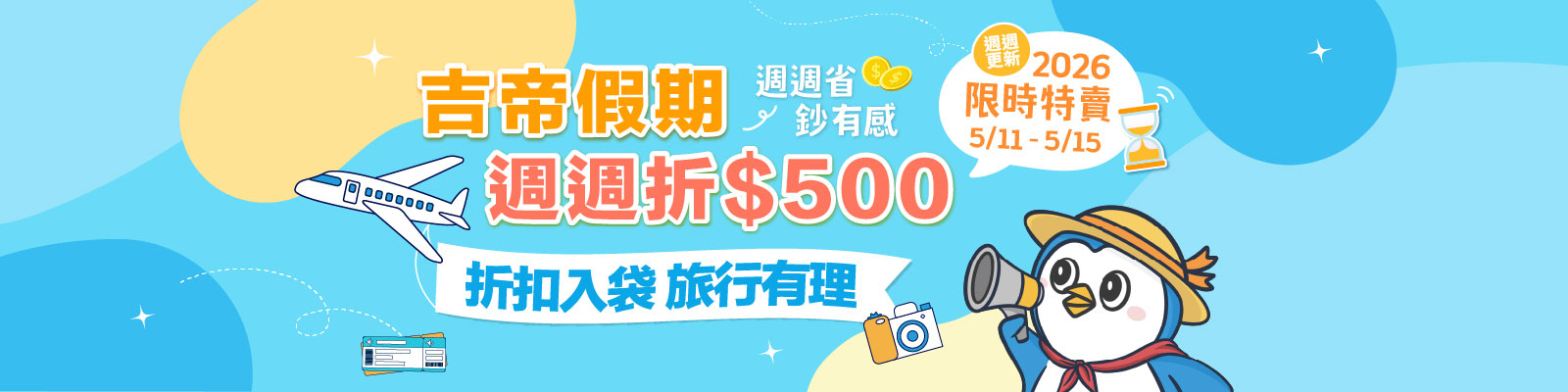 �g�g��500