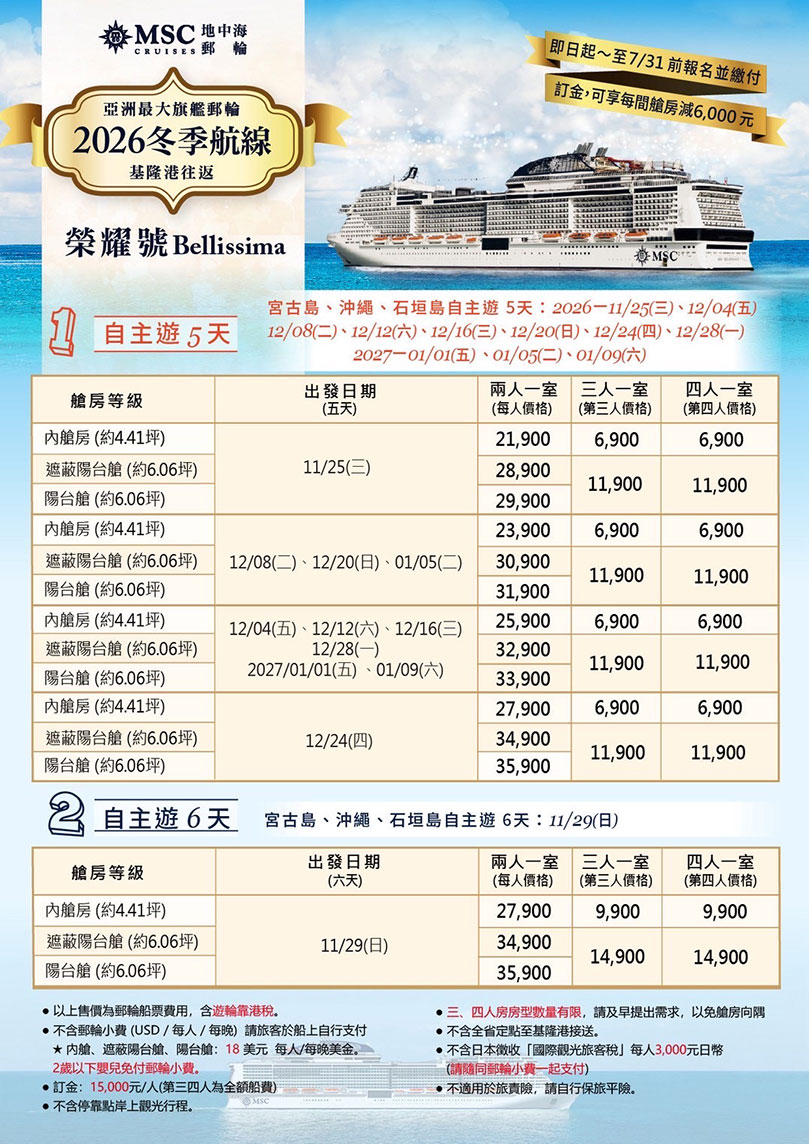 MSC�C���V�u